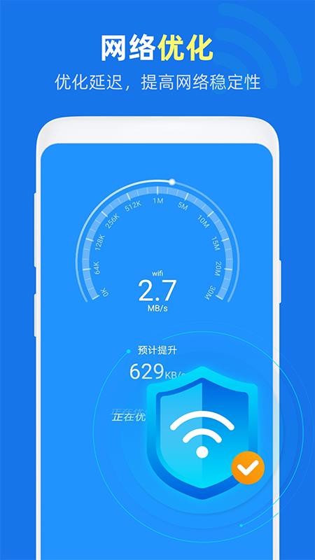 WiFiñֻapp-WiFiñ v1.0.0 ֻ