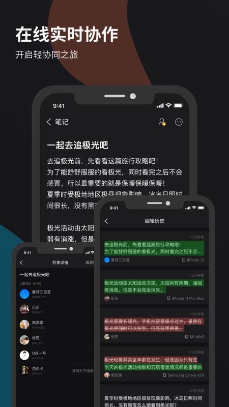 ΢ֻapp-΢ v3.6.2 ׿