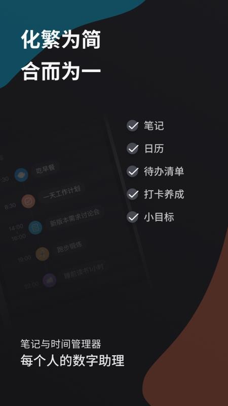 ΢ֻapp-΢ v3.6.2 ׿