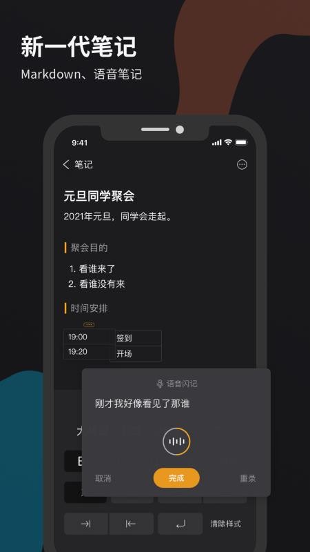 ΢ֻapp-΢ v3.6.2 ׿