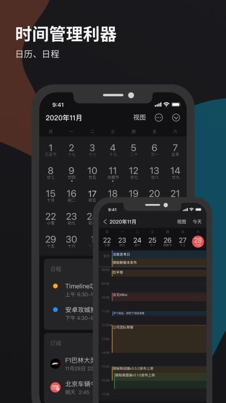 ΢ֻapp-΢ v3.6.2 ׿