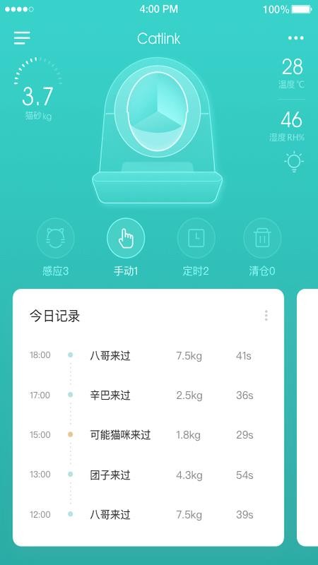 CATLINKֻapp-CATLINK v1.8.1 ׿