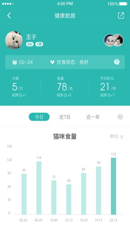 CATLINKֻapp-CATLINK v1.8.1 ׿