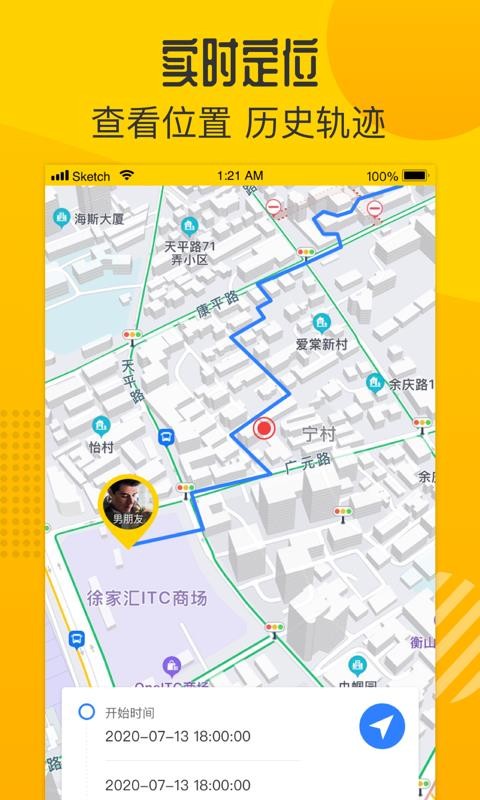 λֻapp-λ v1.0.2 ׿