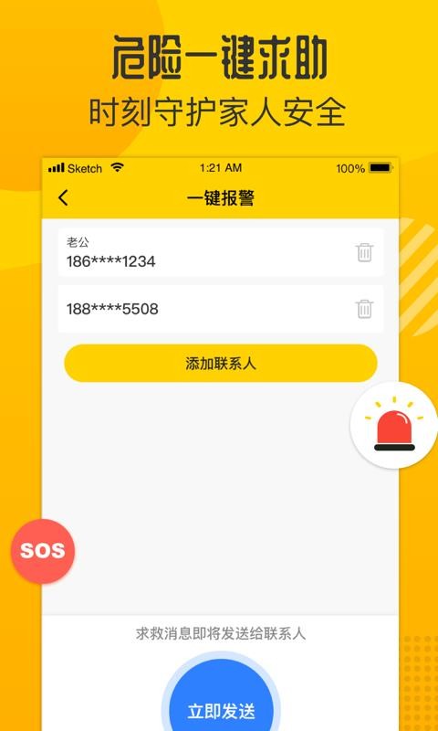 λֻapp-λ v1.0.2 ׿