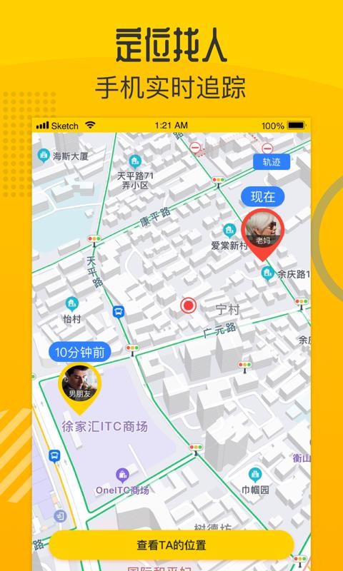 λֻapp-λ v1.0.2 ׿