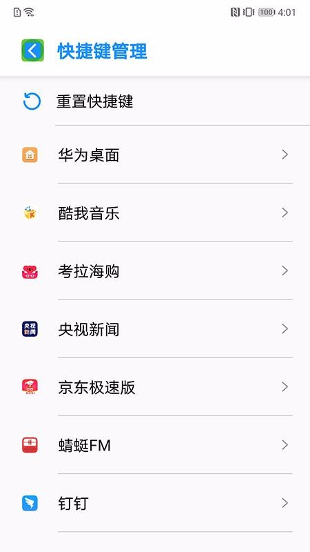 ˵ֻapp-˵ v1.0.263.3870 ׿