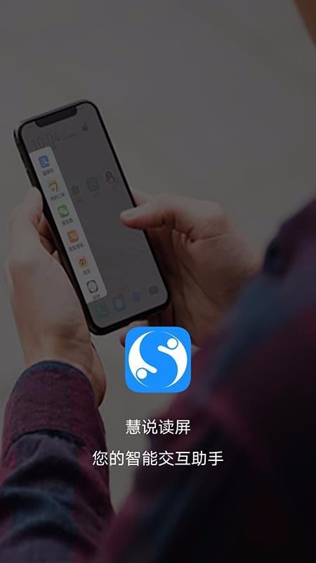 ˵ֻapp-˵ v1.0.263.3870 ׿