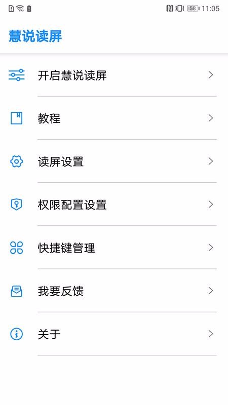 ˵ֻapp-˵ v1.0.263.3870 ׿