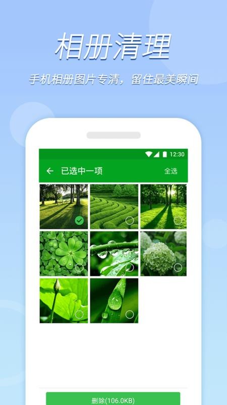 ֻapp- v1.0.5 ֻ
