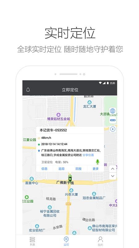 λֻapp-λ v2.2.0.1221 ׿