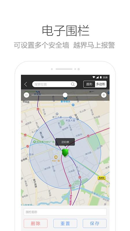 λֻapp-λ v2.2.0.1221 ׿
