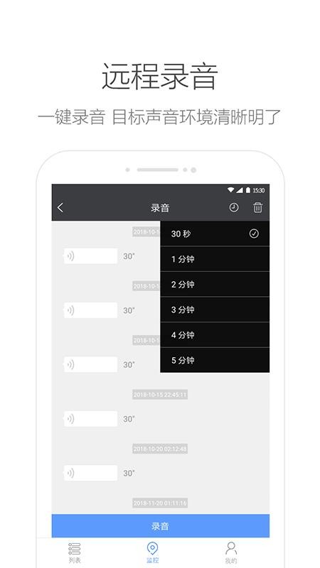 λֻapp-λ v2.2.0.1221 ׿