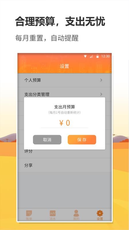 ŹܼҼֻapp-ŹܼҼ v1.0.8 ֻ