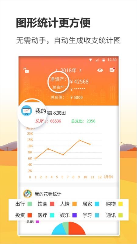 ŹܼҼֻapp-ŹܼҼ v1.0.8 ֻ
