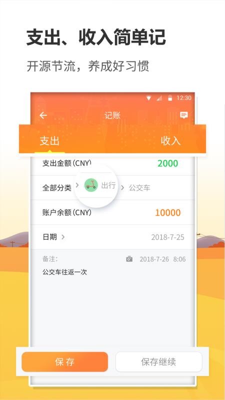 ŹܼҼֻapp-ŹܼҼ v1.0.8 ֻ