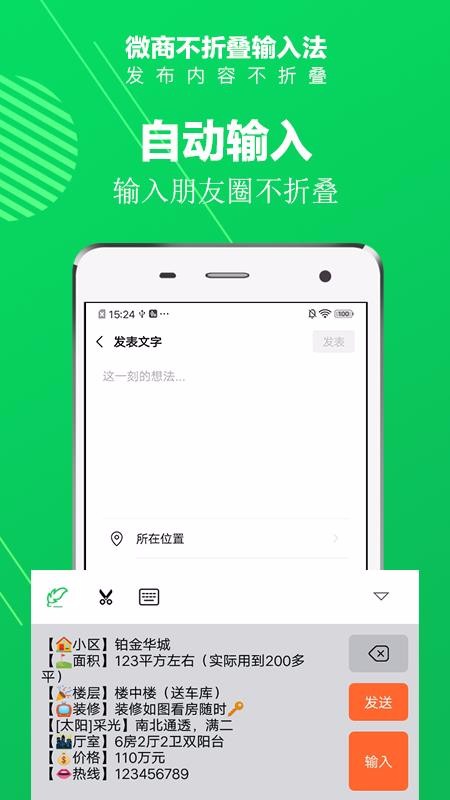 ۵ֻapp-۵ v6.3 ֻ
