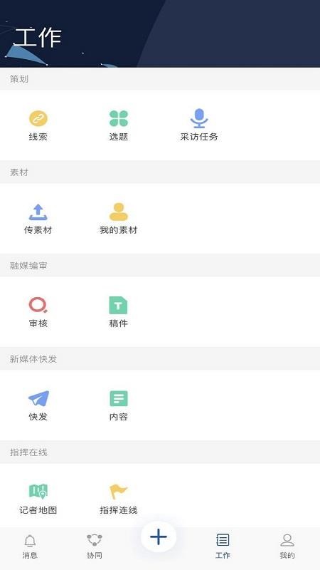 ̫ýֻapp-̫ý v1.0.0 ׿
