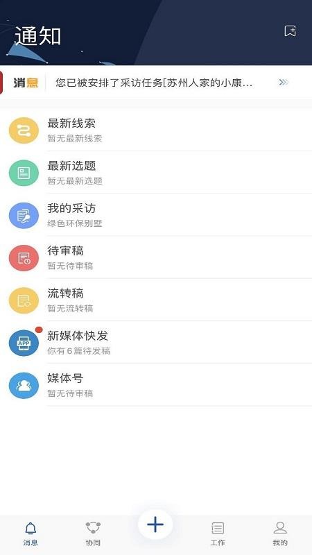̫ýֻapp-̫ý v1.0.0 ׿