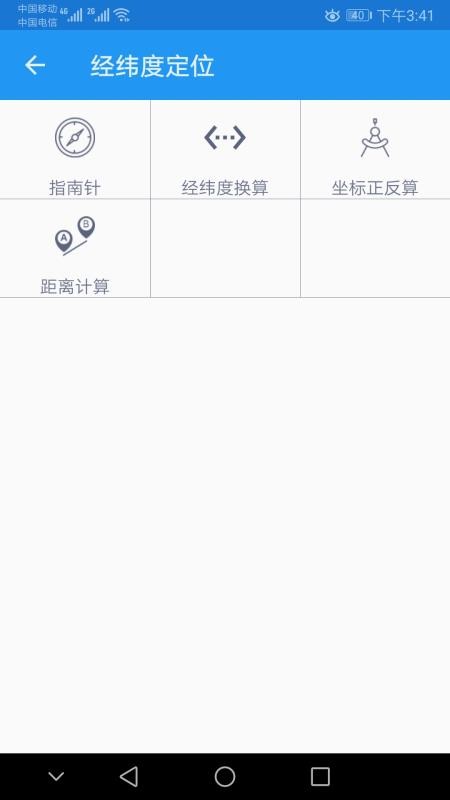 γȶλֻapp-γȶλ v5.1.2 ֻ