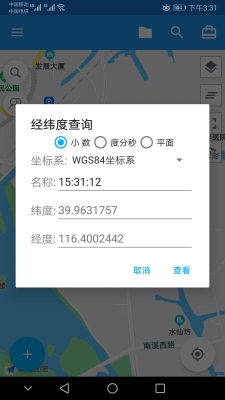 γȶλֻapp-γȶλ v5.1.2 ֻ