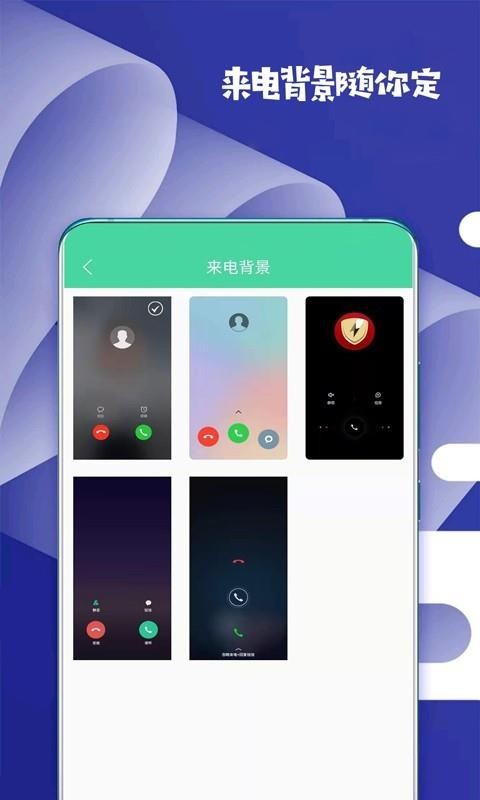 绰ֻapp-绰 v4.7.4 ֻ