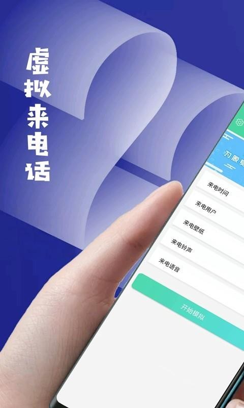 绰ֻapp-绰 v4.7.4 ֻ