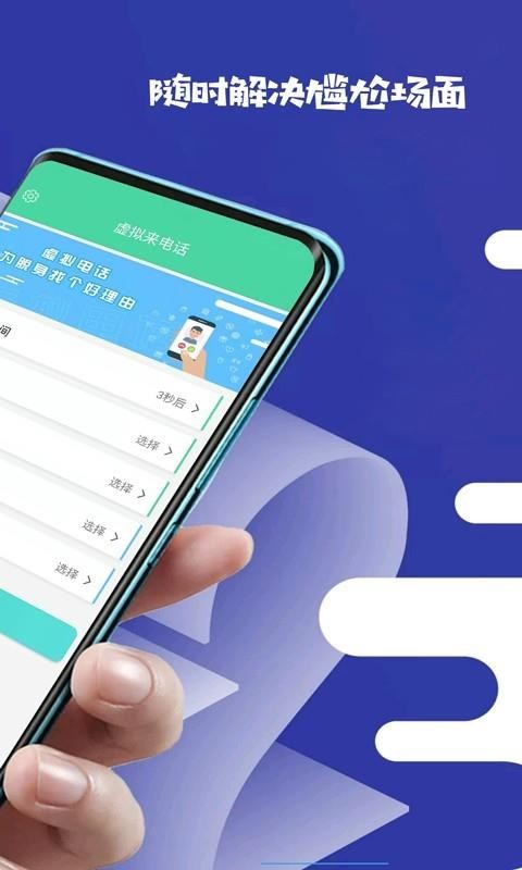 绰ֻapp-绰 v4.7.4 ֻ
