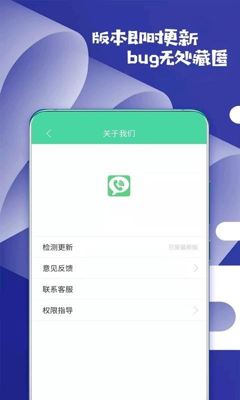 绰ֻapp-绰 v4.7.4 ֻ