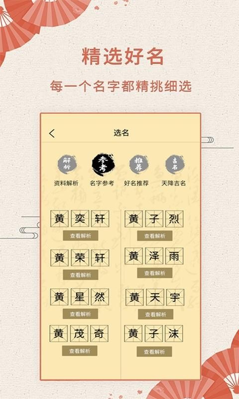 ȡֻapp-ȡ v5.2.0 ֻ