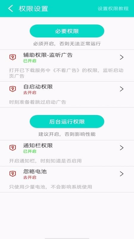 ֻapp- v1.0.4 ֻ
