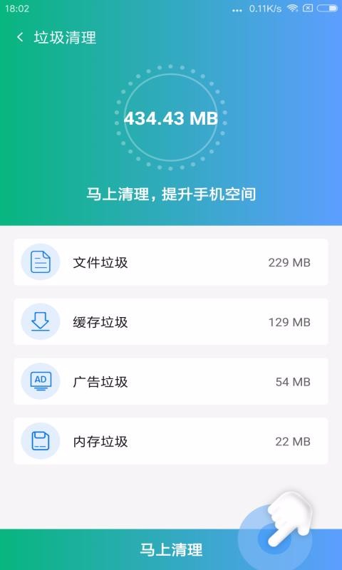 ɱֻܼapp-ɱܼ v3.0.2 ֻ