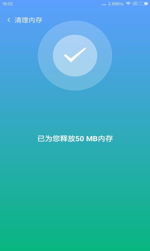 ɱֻܼapp-ɱܼ v3.0.2 ֻ