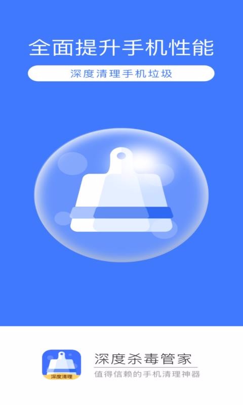 ɱֻܼapp-ɱܼ v3.0.2 ֻ