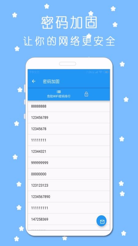 WiFiԿֻapp-WiFiԿ v2.2.8 ֻ
