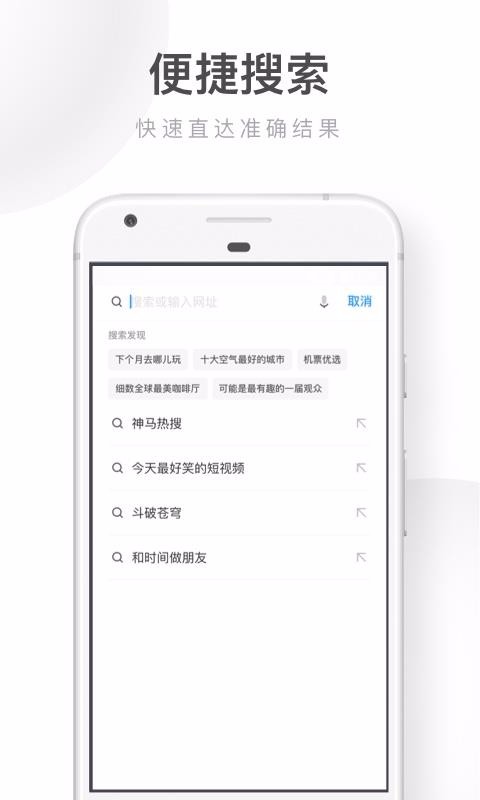 UCֻٰapp-UCٰ v12.0.4.986 ׿