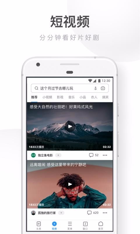 UCֻٰapp-UCٰ v12.0.4.986 ׿