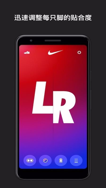 Nike Adaptֻapp-Nike Adapt v1.16.0 ׿