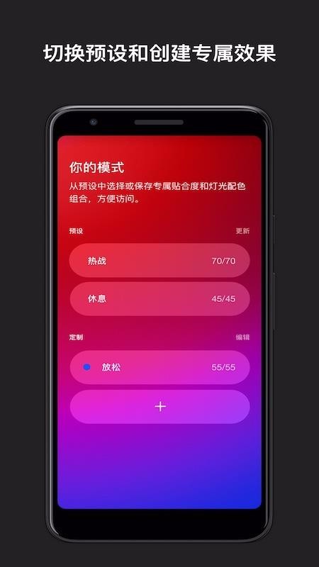 Nike Adaptֻapp-Nike Adapt v1.16.0 ׿