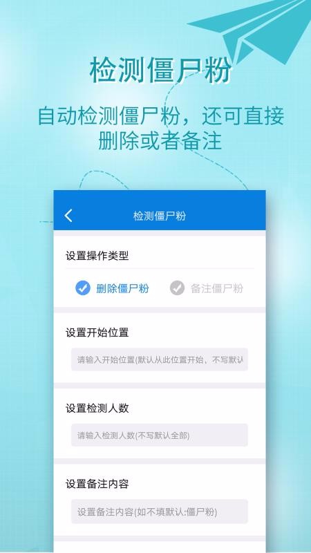 СƵһתֻapp-СƵһת v2.5.5 ׿