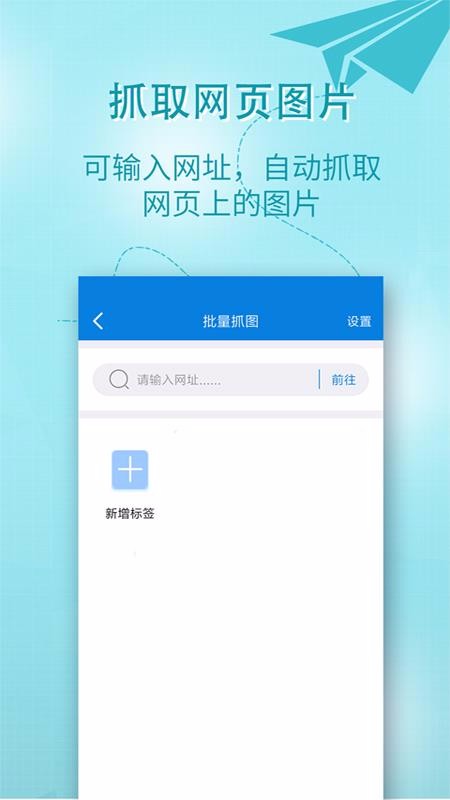 СƵһתֻapp-СƵһת v2.5.5 ׿