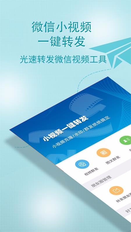 СƵһתֻapp-СƵһת v2.5.5 ׿