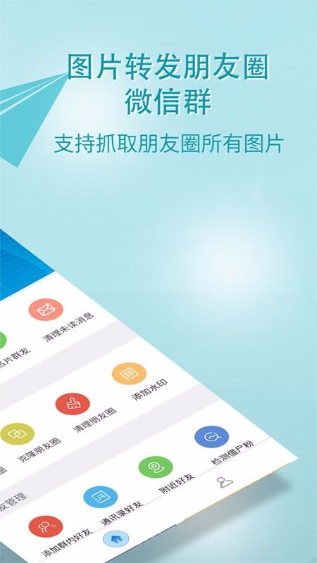 СƵһתֻapp-СƵһת v2.5.5 ׿