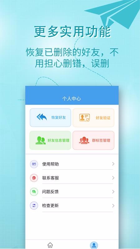 СƵһתֻapp-СƵһת v2.5.5 ׿