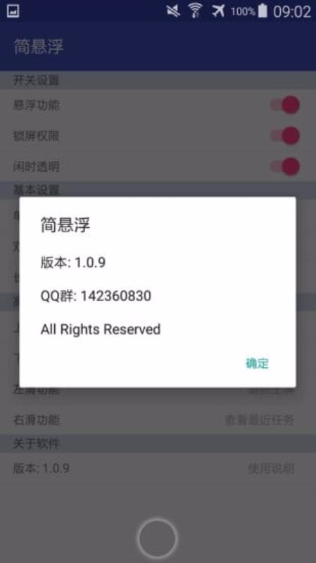 ֻapp- v1.7.1 ׿