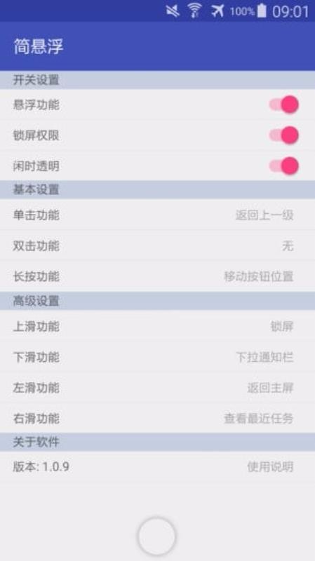 ֻapp- v1.7.1 ׿