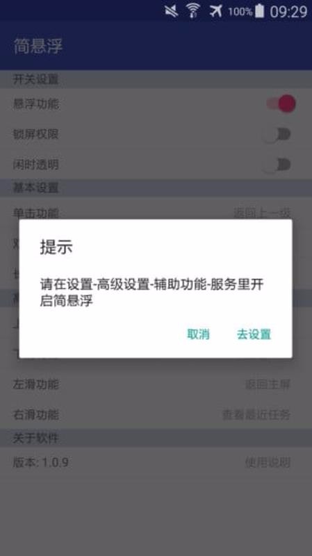 ֻapp- v1.7.1 ׿