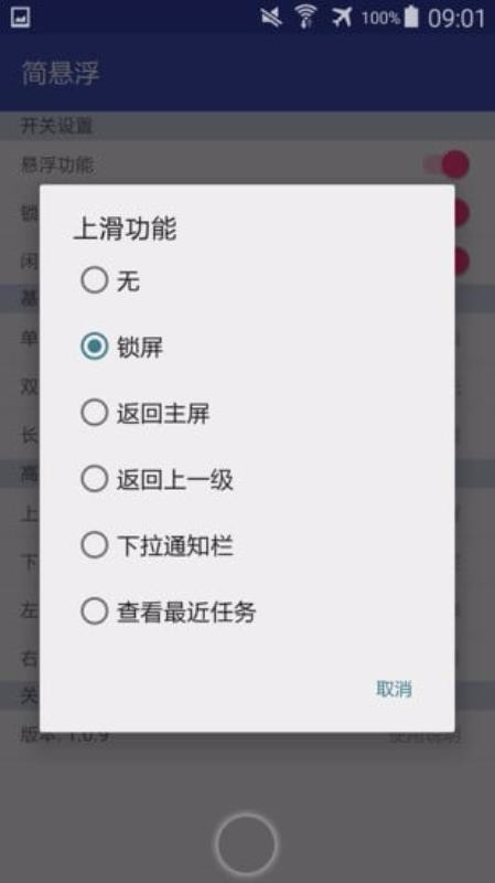ֻapp- v1.7.1 ׿