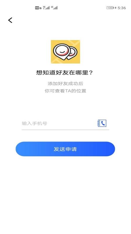 ʱ̶λֻapp-ʱ̶λ v1.0.0 ֻ