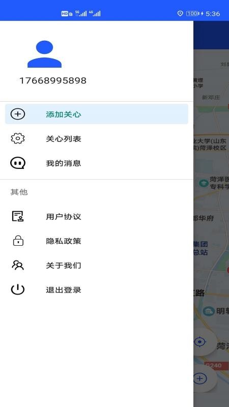 ʱ̶λֻapp-ʱ̶λ v1.0.0 ֻ